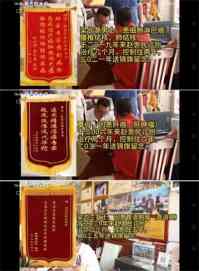 金秀瑶族灯草灸疗法 瑶医药非物质文化遗产传承人---赵衷民