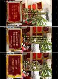 金秀瑶族灯草灸疗法 瑶医药非物质文化遗产传承人---赵衷民