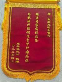 金秀瑶族灯草灸疗法 瑶医药非物质文化遗产传承人---赵衷民