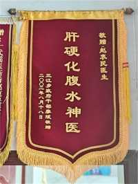 金秀瑶族灯草灸疗法 瑶医药非物质文化遗产传承人---赵衷民