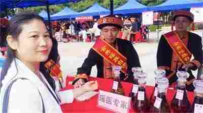 金秀瑶族灯草灸疗法 瑶医药非物质文化遗产传承人---赵衷民