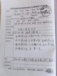 金秀瑶族灯草灸疗法 瑶医药非物质文化遗产传承人---赵衷民