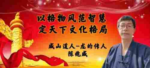 从龙文化探寻中国传统文化与宗教信仰的交融共生