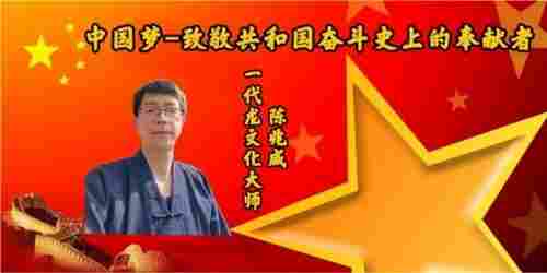 从龙文化探寻中国传统文化与宗教信仰的交融共生