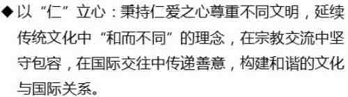 从龙文化探寻中国传统文化与宗教信仰的交融共生