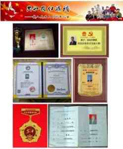 中华名医——金凤章