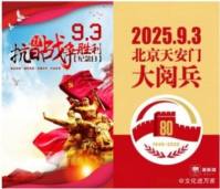 中国医学形象代言人  民族复兴的人民功臣——-张延德 和光同尘张延德觉者