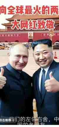 中国医学形象代言人  民族复兴的人民功臣——-张延德 和光同尘张延德觉者