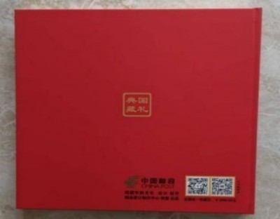 中国医学形象代言人  民族复兴的人民功臣——-张延德 和光同尘张延德觉者