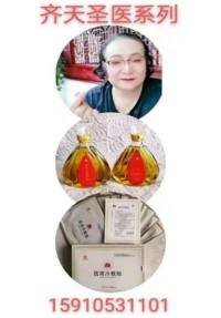 中国医学形象代言人  民族复兴的人民功臣——-张延德 和光同尘张延德觉者