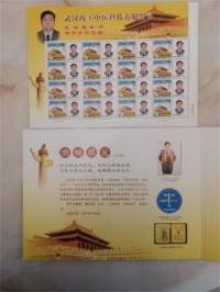 中国医学形象代言人  民族复兴的人民功臣——-张延德 和光同尘张延德觉者