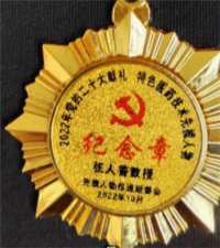 张人善：   世界医学重大革命——大健康医学