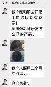 《以领袖风范格局定天下医术格局》中国中医领袖张培轩