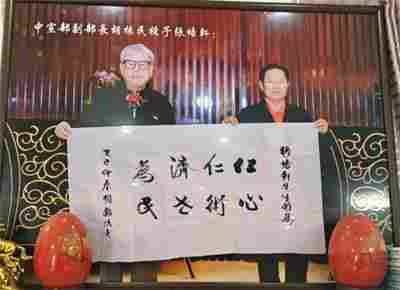 《以领袖风范格局定天下医术格局》中国中医领袖张培轩