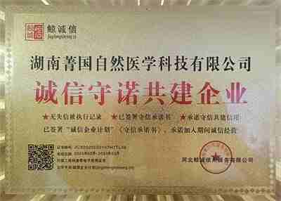 民族的精英  人民的楷模 2025年“中国妈妈爱心联盟”成立23周年