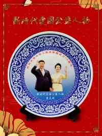 国宝级非遗大师、  中国优秀创新企业家 ——熊克斌