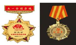 伟大发明家大国工匠贺亮才以优异的科研成果向国庆献礼