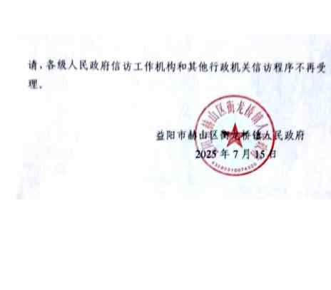 伟大发明家大国工匠贺亮才以优异的科研成果向国庆献礼