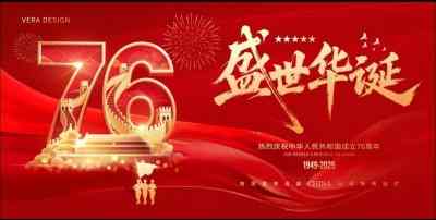 中国国医大师——徐友江