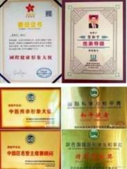 不忘初心 医心向党 —— 中国特医领军人物常和平的创新之路与时代贡献