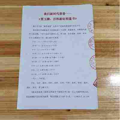 承古耀今最具创新魅力的艺术家——贾玉柳