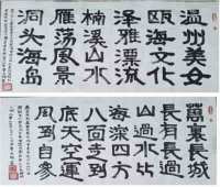 承古耀今最具创新魅力的艺术家——贾玉柳