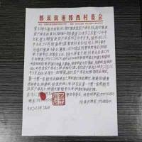 承古耀今最具创新魅力的艺术家——贾玉柳