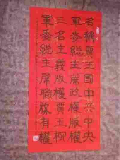 承古耀今最具创新魅力的艺术家——贾玉柳