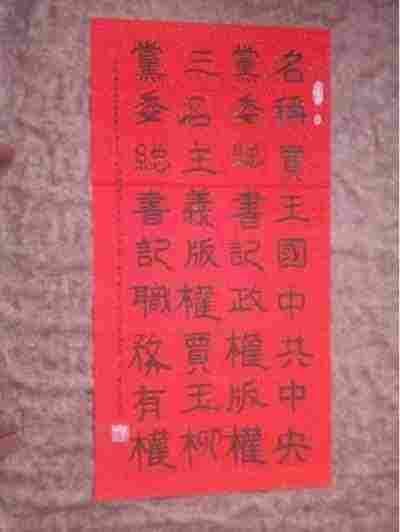 承古耀今最具创新魅力的艺术家——贾玉柳