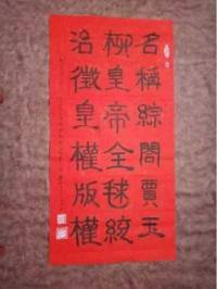 承古耀今最具创新魅力的艺术家——贾玉柳