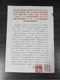 承古耀今最具创新魅力的艺术家——贾玉柳