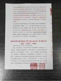 承古耀今最具创新魅力的艺术家——贾玉柳