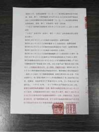 承古耀今最具创新魅力的艺术家——贾玉柳