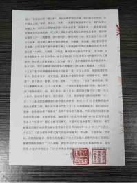 承古耀今最具创新魅力的艺术家——贾玉柳