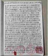 承古耀今最具创新魅力的艺术家——贾玉柳