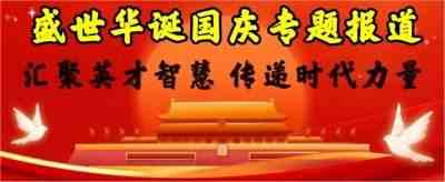 马碧谦佛医为健康中国梦助力