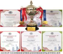 索力德“二代风电” 闪耀 美国创新发明展览会 彰显中国风电实力