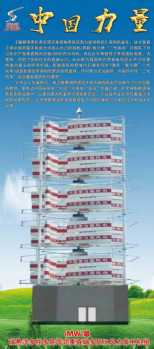 索力德“二代风电” 闪耀 美国创新发明展览会 彰显中国风电实力