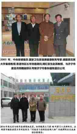 承古耀今最具创新魅力的医学家——靳光祥