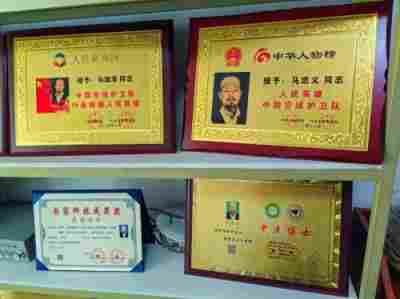 阅兵展国威•文化铸灵魂中国中医形象代言人马忠义院长