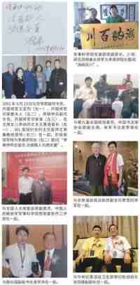 李乘伊院长荣获抗战胜利80周年大阅兵中医楷模人物