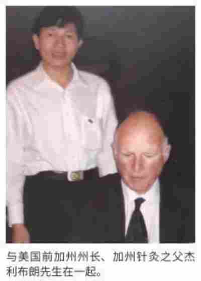 李乘伊院长荣获抗战胜利80周年大阅兵中医楷模人物