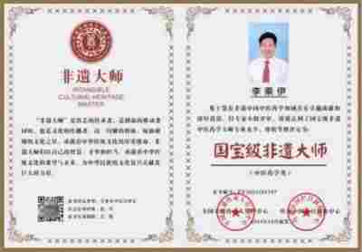 李乘伊院长荣获抗战胜利80周年大阅兵中医楷模人物