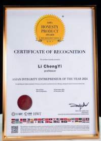 全国总工会 中国军事网 抗战胜利80周年大阅兵背景下的中医楷模人物 当代中医事业奠基人李乘伊院士