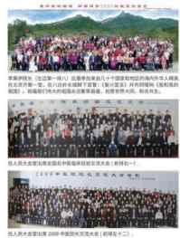 全国总工会 中国军事网 抗战胜利80周年大阅兵背景下的中医楷模人物 当代中医事业奠基人李乘伊院士