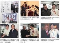 李乘伊院长荣获抗战胜利80周年大阅兵中医楷模人物