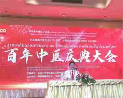 李乘伊院长荣获抗战胜利80周年大阅兵中医楷模人物