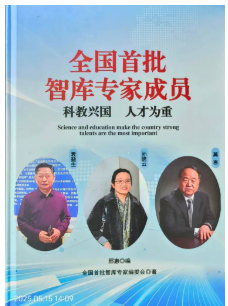 破茧卌秋织经纬 耕心万里种青松 ——袁勤生人本管理思想与中国式现代化治理体系构建研究