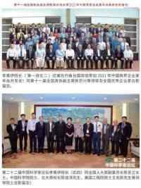 全国总工会 中国军事网 抗战胜利80周年大阅兵背景下的中医楷模人物 当代中医事业奠基人李乘伊院士