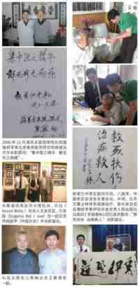 李乘伊院长荣获抗战胜利80周年大阅兵中医楷模人物